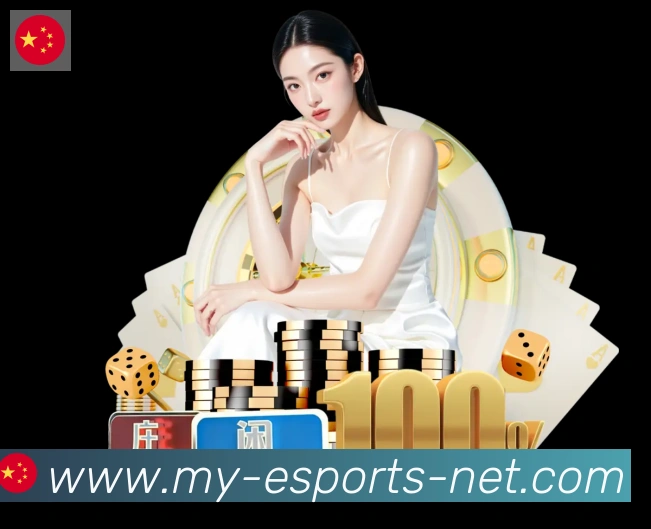 DOTA竞猜APP 高清赛事图